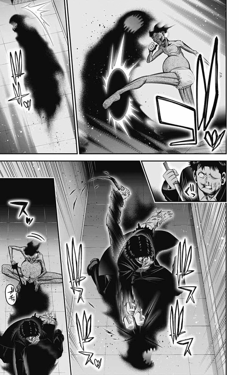 Dark Gathering, Chapter 69 image 23